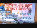 2018-01-27-その4-ニコ生作画配信