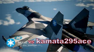 Ace Combat 7 Extra161 バトルロイヤル かまた氏とのタイマン総集編
