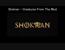 Shokran 「Creatures From The Mud」 を歌ってみた。