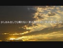 WILD FANGをGB音源で耳コピしてみた（UTAU有)