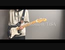 Catch the Moment／LiSA【ギター弾いてみた】
