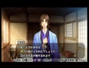 サキュバス笑子が遙かなる時空の中で5を実況プレイpart37