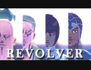 【ジョジョMMD】超特急戦組でREVOLVER【護チ暗チ】