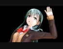 【MMD艦これ】Gimme×Gimme【鈴谷】