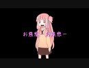 【BBPS4】だいたい重い茜ちゃん29【VOICEROID実況】