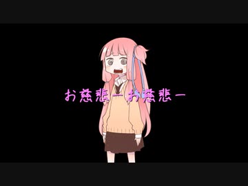 【BBPS4】だいたい重い茜ちゃん29【VOICEROID実況】
