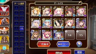 魔に住まう者達GG　53000くらい？