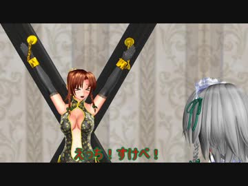 [東方MMD]例えばこんな幻想郷　桃幻郷