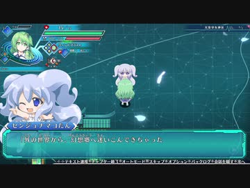 ゆっくり早苗といく不思議の幻想郷-ロータスラビリンス-13階