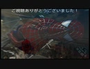 Marvel's Spider-Manプレイ動画14