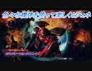 【Gジェネレーションクロスレイズ】色々な機体を使って楽しくGジェネ Part49(1/2)