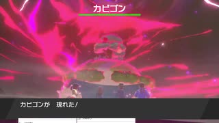軽い縛りと初見でポケットモンスターソード＆シールド【剣編】part38。