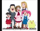 魔女っ娘つくねちゃん　オリジナルサルンドトラック