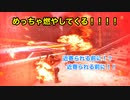 【実況】The Division(ディビジョン) #8 ～距離をとることを覚えさせてくれる烈火～