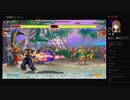 部長とヘビィさんと ま視聴者の ストリートファイター 30th アニバーサリーコレクション インターナショナル【実況プレイ】その43