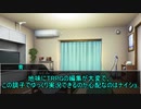 【ゆっくリプレイ】クトゥルフ神話TRPG『ロッカー』part2