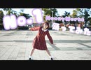 【雫奈りう】No.１/HoneyWorks【踊ってみた】