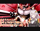 【スマブラSP】あかりちゃんが全キャラVIPで頑張るスマブラ　part15(ガオガエン編)【VOICEROID実況】