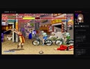 部長とヘビィさんと ま視聴者の ストリートファイター 30th アニバーサリーコレクション インターナショナル【実況プレイ】その44
