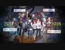 【FGOFes2020】Fate/Grand Order Fes. 2020in TOKYO DOME~5th Anniversary~ 発表映像