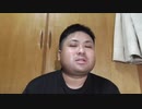 あいぽんに倣って女性リスナーをレイプしようと企む底辺YouTuber