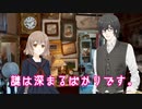 k3-5：シリーズに隠された衝撃の事実／KOKUTOU Episode3「御伽倶楽部」【女性ゲーム実況】