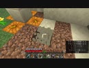【１．１４】約10分クラフト・征服DAY2【９８０分目】