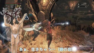 【Bloodborne】ホモと見るザ・ヤーナム生活S2.part3【後編】