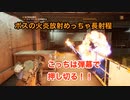 【実況】The Division(ディビジョン) #9 ～ボスは後でゆっくり相手してあげるから勝手に火噴いてて～