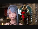【SkyrimSE】神と人との在り方にキナレス様が本気で悩んで考えて答えを出してみた！#22