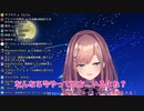 図らずも某Vtuberの真名看破に成功してしまう鈴原るる
