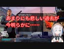あまりにも悲しい一人遊びの経験を披露するアルス・アルマル