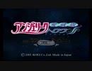 【実況】福袋ゲー全部やる　二本目【アンジェリークトロワ】