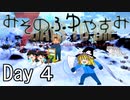 【ゆっくり実況】 Day 4　みそのふゆやすみ 【7DTD】 アホでも下手でもゲームがしたい
