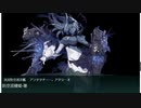 【艦これ】19年秋イベ6-2甲 ラストダンス