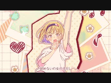 『No.1』 歌ってみた  あげいん