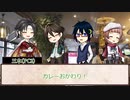 【文アル卓ゲ】『紅を斬る蒼き月』《第三幕》【シノビガミ】