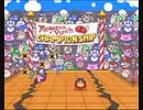 メガトンパンチTAP