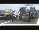 【車載動画】3/2拍子でGO!　Part8後編【LC10Wフロンテ】