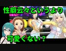 おしゃぶりアイドルをプロデュースする神楽すず