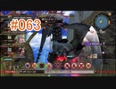 【xenoblade】地声が低めの女がゼノブレイド初見実況プレイpart63【初実況】