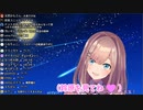 鈴原るるの配信での約束