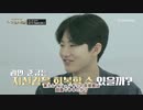 【YG宝石箱】YG Treasure Box　EP.1-1　【日本語字幕】