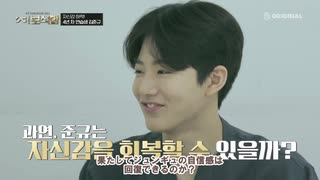 【YG宝石箱】YG Treasure Box　EP.1-1　【日本語字幕】