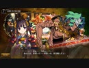 【ランスⅩ】平成ゲーム史上、最高傑作をゆっくり実況【54】