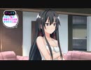 【ゲームでもやはり俺の青春ラブコメはまちがっている】雪ノ下雪乃ルートPart7【プレイ動画】