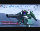 【Gジェネレーションクロスレイズ】色々な機体を使って楽しくGジェネ Part50(1/2)