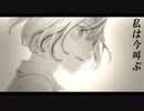 荒ぶる季節の乙女どもよ。【静止画MAD】