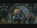 #20 [COD:Bo4] 冥王と化す星　{TDM}