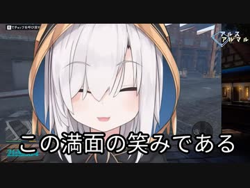 GTA5でお犬様の交尾を見て爆笑するアルス・アルマル